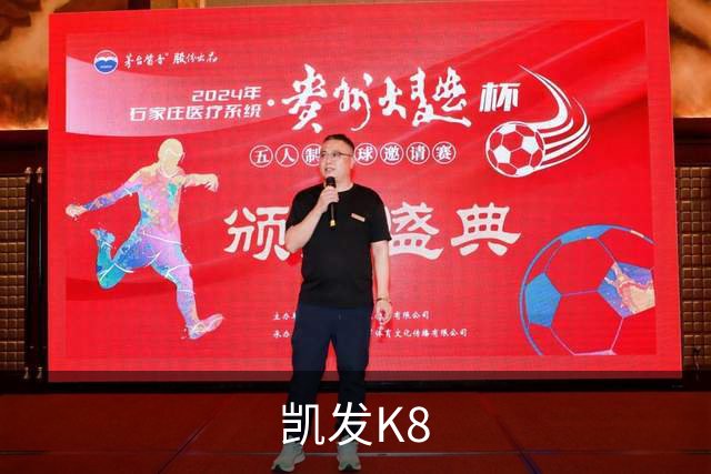 关于凯发K8